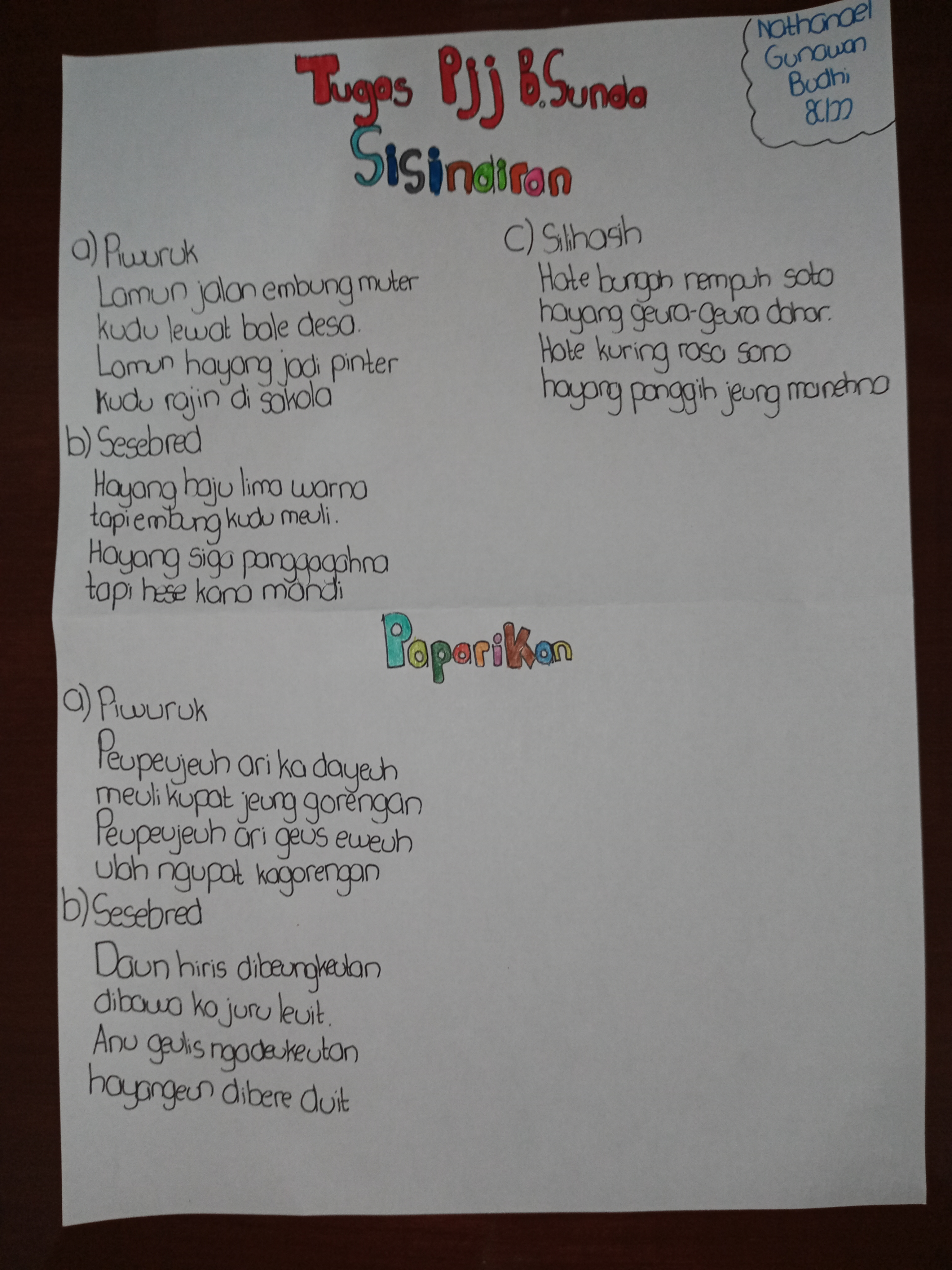 Sampul